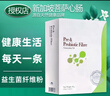 菩薩心腸新加坡進(jìn)口DS蒂詩麗益生菌Deslim纖維粉大人成人腸胃調(diào)理 1盒 老人-檸檬姜7條體驗(yàn)裝無包裝 曬單實(shí)拍圖
