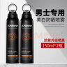 梵貞opos男士防曬霜噴霧SPF50+戶外學生軍訓抗水汗身體防曬隔離乳傷黑 曬單實拍圖
