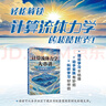 【包郵】計(jì)算流體力學(xué)大串講輕松解鎖CFD 從公式到代碼的奇妙之旅 CFD教程書籍流體力學(xué)matlab 曬單實(shí)拍圖