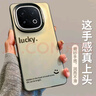 世詠（SHIYONG）適用iqoo13手機殼 iqoo13保護套全包超薄簡約時尚創(chuàng)意個性彩銀鐳射防摔男女款 白色 曬單實拍圖