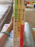天生學(xué)習(xí)家3冊套裝 園丁與木匠 孩子如何學(xué)習(xí) 孩子如何思考 笑得出來的養(yǎng)育李一諾樊登萬維鋼推薦  帶你走出傳統(tǒng)教養(yǎng)誤區(qū)正面管教 擺脫育兒焦慮 高手父母教養(yǎng)觀 家教育兒 曬單實(shí)拍圖