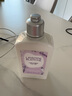 歐舒丹（L'OCCITANE）白色薰衣草香氛潤膚乳250ml 滋潤保濕【臨期清倉】 曬單實拍圖