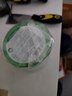 Tondi 蘆薈膠曬后修復(fù)皮膚補(bǔ)水保濕凝膠蘆薈膏面霜護(hù)膚品*2罐裝 曬單實(shí)拍圖