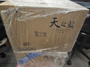 洋河江蘇洋河藍(lán)色經(jīng)典 濃香型白酒 新老款隨機(jī)發(fā)貨【喜酒】 45度 550mL 4瓶 夢之藍(lán)M3水晶版整箱 曬單實拍圖