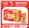 銀鷺八寶粥速食粥方便早餐桂圓蓮子八寶粥 360g*12罐禮盒代餐 曬單實(shí)拍圖