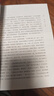 中國味道：刻在胃里的思念 《三聯(lián)生活周刊》年度美食特刊，用“中國味”慰藉你的“中國胃” 曬單實拍圖