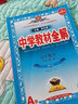 【必修+選修】高中把關(guān)題語(yǔ)文數學(xué)英語(yǔ)學(xué)科自選高中必刷題同步題高中必修選修一二三四上下冊可選 必修3 物理(人教版) 曬單實(shí)拍圖