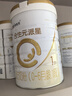 合生元（BIOSTIME）派星嬰兒配方奶粉 1段(0-6個(gè)月)法國(guó)原裝進(jìn)口800克/700克 【新國(guó)標(biāo)】1段800g*6罐 曬單實(shí)拍圖