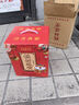 興盛長(cháng)山西汾陽(yáng)杏花鎮招財進(jìn)寶禮盒裝白酒清香型53度1.5L真糧食固態(tài)發(fā)酵 1.5L財神 曬單實(shí)拍圖