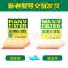 曼牌（MANNFILTER）空氣濾空調(diào)濾套裝凱迪拉克CT5 2.0T/CT4 1.5T 2.0T 曬單實(shí)拍圖