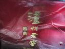 瀘州老窖特曲整箱裝 三兩三52度 52度 165mL 6瓶 特曲三兩三整箱 曬單實(shí)拍圖