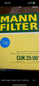 曼牌（MANNFILTER）空調(diào)濾清器空調(diào)濾芯帶碳CUK25001寶馬1系2系3系4系新3系320 328 曬單實(shí)拍圖