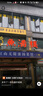 老誠一鍋羊蝎子速食熟食方便菜 北京風(fēng)味羊脊骨半成品菜肴2.4斤加熱即食B 羊蝎子1.2kg微麻微辣 曬單實拍圖