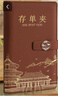 朗捷存單收納夾票據(jù)收納冊銀行存單收納本多功能票據(jù)夾存折現(xiàn)金支票夾報(bào)銷單冊子皮面大容量票據(jù)卡包 曬單實(shí)拍圖