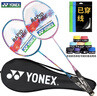 YONEX尤尼克斯羽毛球拍全碳素音速閃攻疾光對拍NF8SGE已穿線附手膠 曬單實拍圖