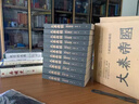 【禮盒套裝】大秦帝國全套共11冊正版(全新插圖珍藏版) 孫皓暉著大秦賦電視劇原著大秦帝國之黑色裂變中國長篇?dú)v史小說暢銷書籍 曬單實(shí)拍圖