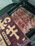 真牛館澳洲和牛MB45肥牛片200g 生鮮牛肉 火鍋食材 牛肉片【真原切】 曬單實(shí)拍圖
