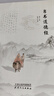 帛書道德經(jīng) 原著帛書老子馬王堆完整無刪減版 甲乙本白話文注譯 經(jīng)典國學文化古籍文學寶典 中國古文化發(fā)揚傳承美德教育 青少年課外拓展閱讀文學 曬單實拍圖