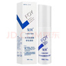 復(fù)因【藥房直售】復(fù)因醫(yī)用海藻糖修復(fù)凝膠150g 透明質(zhì)酸鈉修復(fù)貼敏感 復(fù)因海藻糖凝膠50g裸瓶發(fā)貨不可查 曬單實(shí)拍圖