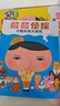 暖房子繪本:屁屁偵探系列（套裝6冊) 曬單實(shí)拍圖