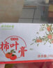 北京同仁堂正宗豬油柿葉膏柿子葉豬油膏正品祛斑抗氧化美提亮白去黃豬油柿子葉子膏北京同仁堂手工祛斑淡斑霜 【50·g】老國(guó)貨豬油柿葉膏 搶?zhuān)骸举I(mǎi)一發(fā)三】 曬單實(shí)拍圖