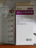 【原研進(jìn)口】康新博 輝瑞 硫酸艾沙康唑膠囊0.1g*7粒*2板 曬單實(shí)拍圖