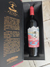 西夏王開(kāi)元1984干紅葡萄酒750ml寧夏農墾 賀蘭山東麓產(chǎn)區 國產(chǎn)紅酒 送禮 開(kāi)元干紅單支750mL 曬單實(shí)拍圖