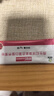 卵韻復合營(yíng)養素卵韻雨生紅球藻營(yíng)養素多種營(yíng)養備孕 一盒裝單卵韻【新包裝】 曬單實(shí)拍圖