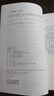 自考教材00015英語(yǔ)（二）教材+自考通考綱附贈試聽(tīng)視頻課程（2本套裝） 曬單實(shí)拍圖