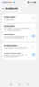 iQOO數(shù)字系列二手手機 顏色規(guī)格參考質(zhì)檢報告 iQOO 10 曬單實拍圖