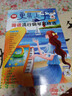 2025更易上手簡(jiǎn)譜流行鋼琴超精選鋼琴譜簡(jiǎn)譜曲譜書流行歌曲大全成人少兒童初學(xué)者入門教程材電子琴譜雙手經(jīng)典練習(xí)曲帶指法視頻2021 曬單實(shí)拍圖