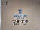 歐琳（OULIN）【國補(bǔ)立減15%】水槽大單槽洗菜盆一體盆304不銹鋼水槽抗刮米粒紋 9145M納米銀75*45配L008抽拉龍頭 曬單實(shí)拍圖