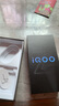 vivo iQOO Z10 Turbo Pro 12GB+256GB 云海白 第四代驍龍8s 自研電競芯片Q1 120W超快閃充 電競手機 曬單實拍圖