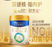 美素佳兒（Friso）皇家幼兒配方奶粉3段（1-3歲幼兒適用）800g*3 乳鐵蛋白 (新國標(biāo)) 曬單實(shí)拍圖