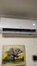 海爾（Haier）新品【小紅花】新一級(jí)能效 家用變頻冷暖空調(diào)掛機(jī) 獨(dú)立除濕 臥室省電靜音防直吹空調(diào) 國家補(bǔ)貼20% 1.5匹 一級(jí)能效 新品凈省電plus 曬單實(shí)拍圖