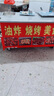 汀白加大商用擺攤煤氣油炸關(guān)東煮麻辣燙小吃車(chē)推車(chē) 大關(guān)東煮+油炸小吃 新款大小關(guān)東煮車(chē) 曬單實(shí)拍圖