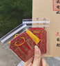 正一道閭山真實(shí)手繪國(guó)風(fēng)護(hù)身符箓招財(cái)平安符錦囊成品黃紙小三角 默認(rèn)平安符更多請(qǐng)聯(lián)系客服 曬單實(shí)拍圖