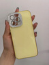 小莓介ins風(fēng)高顏值閃粉鉆帶鏡頭膜iPhone16promax手機(jī)殼糖果色15全包14pro防摔13保護(hù)套12高級(jí)感11女 閃鉆帶鏡頭膜【奶黃色】果凍殼 iPhone 13 曬單實(shí)拍圖