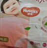 好奇（Huggies）鉑金裝紙尿褲S96片(4-8kg)新生兒小號嬰兒尿不濕小桃褲裸感超薄 曬單實(shí)拍圖