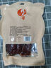 楊大爺煙熏四川特產(chǎn)臘腸全肉臘味雙椒香腸1斤裝500g 曬單實(shí)拍圖