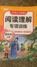 斗半匠 二年級上冊字帖 二年級語文同步練字帖 小學(xué)生練字帖每日一練 寫好中國字硬筆描紅字帖生字筆畫筆順練習(xí) 曬單實拍圖