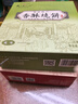 天下第一村山東周村特產(chǎn)燒餅90g*8盒香酥芝麻餅甜咸點(diǎn)心禮盒伴手禮送禮禮品 曬單實(shí)拍圖