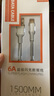 蘋果快充數(shù)據(jù)線5A快充線耐彎折適用于iPhone14/13/12/10/9/8手機(jī)充電線充電器 蘋果5A快充線【1.5米丨2條裝】 曬單實(shí)拍圖