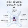 馬博士嬰兒護膝爬行兒童護膝網(wǎng)眼透氣可調(diào)節(jié)寶寶學步防摔護膝2件裝S1018 曬單實拍圖