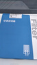 澳麟（AOLIN）空調(diào)濾芯濾清器/榮威i5/榮威i6/i6 PLUS(1.0T/1.5L/1.5T)/i6 MAX 曬單實拍圖