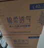 永?？稻d柔透氣成人拉拉褲L120片 臀圍80-120cm 老人孕產(chǎn)婦內(nèi)褲型紙尿褲 曬單實(shí)拍圖