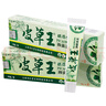 劉藥師皮草王草本乳膏【買(mǎi)1贈(zèng)1買(mǎi)2贈(zèng)3】成人祛癢乳膏皮膚手足瘙癢膏 買(mǎi)1贈(zèng)1(發(fā)2盒） 曬單實(shí)拍圖