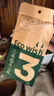 ECOWISH超大清涼冰巾 降溫冰涼止汗冰涼感不粘膩涼爽 濕巾可復(fù)用母嬰安全 【曠野綠松】森綠色涼感加強(qiáng) 6包/暢銷裝 曬單實(shí)拍圖