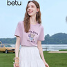 百圖betu女裝2025夏季新款T恤字母植絨工藝印花棉感短袖上衣女2507T14 粉紫色 M 曬單實(shí)拍圖