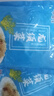 鹽漬龍須菜石花菜半干鹿角菜膠質(zhì)豐富長(zhǎng)壽菜精選涼拌火鍋食材批發(fā) 【清脆爽口】鹽漬龍須菜250g*2袋 曬單實(shí)拍圖